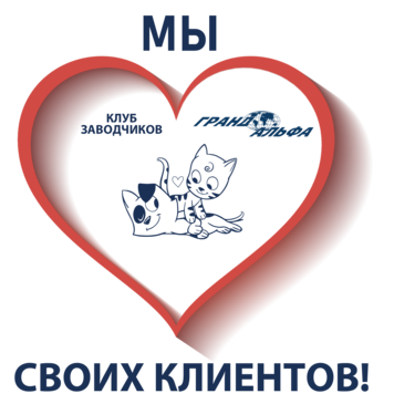 лого питомники (1).png
